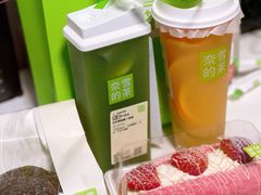 -奈雪的茶(石厦时代广场店)