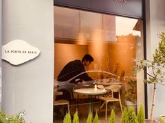 -La Porte de Paris 巴黎之门法式甜品
