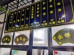 -陈记百年驴肉汤(金耀路店)