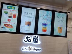 -50岚(太平洋森活天地店)