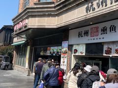 -南方迷宗大包(湖滨店)