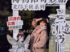 -洛阳古墓博物馆