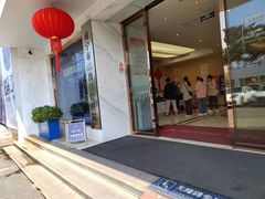 -柏乐口腔医院·舒适化无痛种植牙中心(东盟商务区院)
