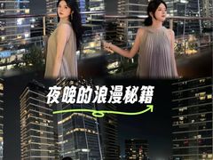 -DEW Lounge(深圳湾店)