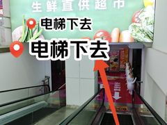 -沃尔玛购物广场（白丽生活广场店）-停车场