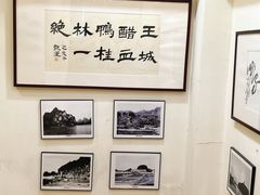 -王城醋血鸭老店