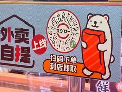 -寿司郎(皇庭广场店)