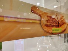 -甲乙饼·手工牛肉饼(东方广场店)