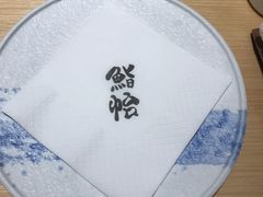 -紫· 割烹  Kappo Murasaki