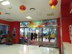 -大自然花鸟鱼虫市场