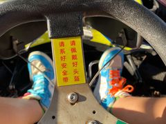 -速马赫卡丁车(琶洲店)