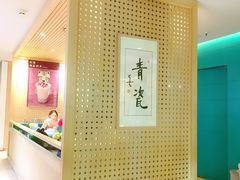 -青瓷火锅料理(西单大悦城店)
