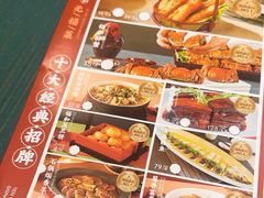 -锡和无锡菜(景丽苑店)