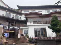 -宴武夷·匠心闽味(印象大红袍店)