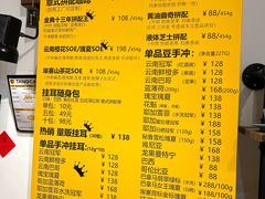 -唐咖精品咖啡(大理古城手冲店)