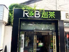 门面-巡茶(白塔东路店)