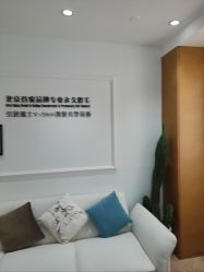 -HEYAN荷妍专业脱毛连锁机构
