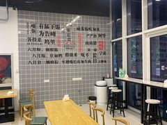 大堂-面道赞宁海海鲜面(迎凤街店)