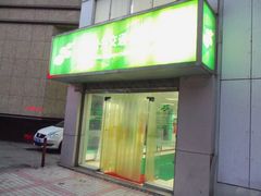 -上海公共交通卡服务中心(九江路营业部)