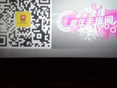 android_upload_pic-横店电影城(王府井店)
