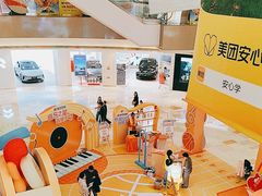 -宝龙城(杭州滨江店)