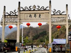 -老界岭旅游度假区