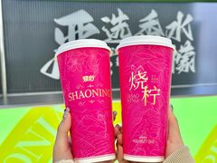 -烧柠·柠檬茶(大融城店)