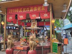 -海口骑楼小吃街