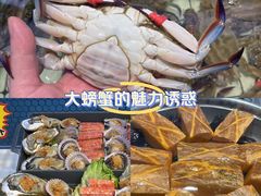 -大锅强·蒸海鲜青岛菜(金沙滩店)
