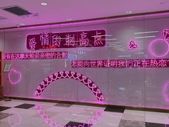 -摩天活力城·摩天轮