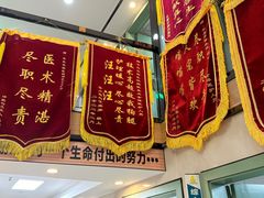 -半岛宠物医院24小时·内窥镜·牙科·碎石中心(府城大道店)