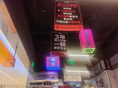 -蓉三少冒烤鸭·四川小吃集(北京首店)