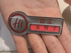 -海底捞火锅(西安路店)