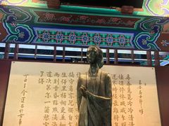 -百脉泉景区
