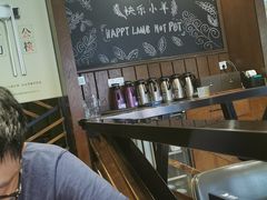 -快乐小羊(富强中路店)