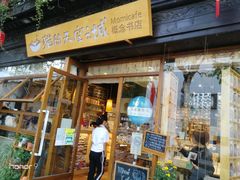 -猫的天空之城概念书店(杭州南宋御街店)