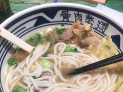 -鑫花溪牛肉米粉(东环大润发店)