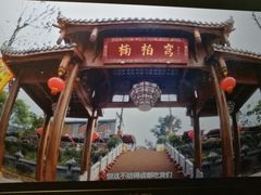 -楠柏弯休闲山庄(梨花溪店)