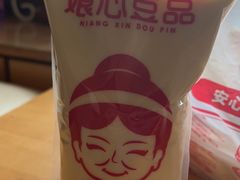 -娘心豆品(方庄店)