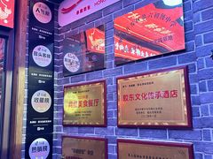 -鱼满舱·鲜活海鲜·正宗鲁菜
