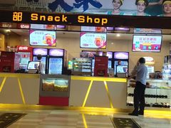 -嘉华国际影城(学清路店)