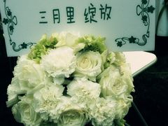 -爱之婚礼蛋糕(建外SOHO西区店)