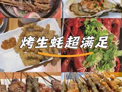 -本色.小马哥烧烤(无锡九里仓店)