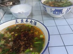 -龙门李家三旦羊肉汤馆