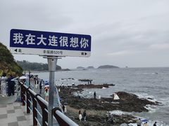 -银沙滩浴场
