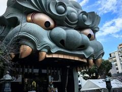 -难波八坂神社