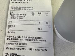 -莓超疯(浦西万达店)
