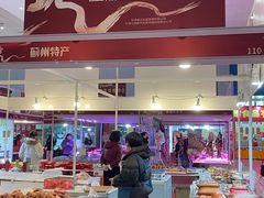 -天津梅江会展中心