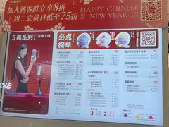 -一只酸奶牛(来福士店)