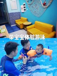 -鲸鱼堡水育亲子游泳馆(瑶海万达贝乐街店)